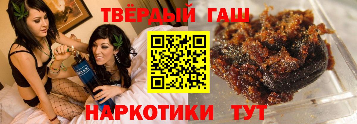 ГАШИШ Изолятор Алексеевка