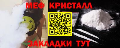 гидра Абинск