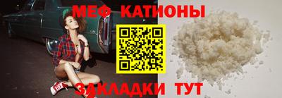 MDMA Абакан
