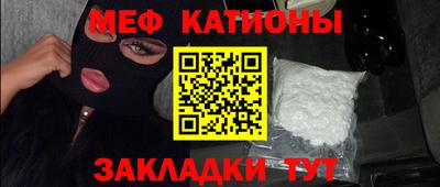 гидра Абинск