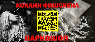 гидра Абинск