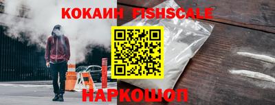 гидра Абинск