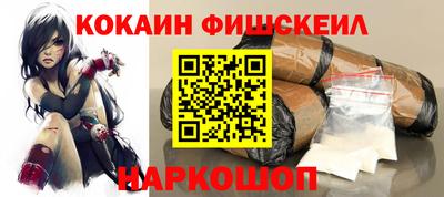 гидра Абинск