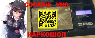 гидра Абинск