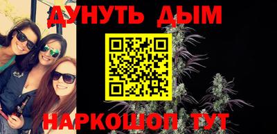гидра Абинск