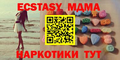 MDMA Абакан