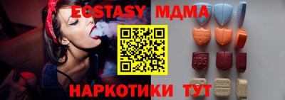 MDMA Абакан