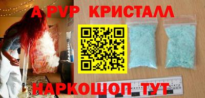 MDMA Абакан