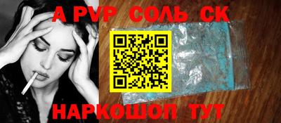 MDMA Абакан