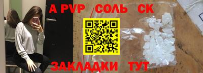 гидра Абинск