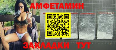 гидра Абинск
