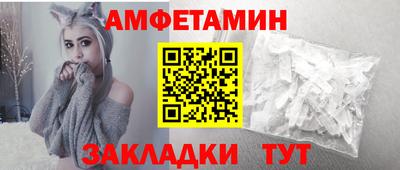 MDMA Абакан