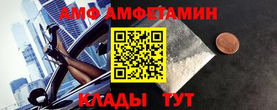 MDMA Абакан