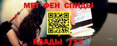 гидра Абинск