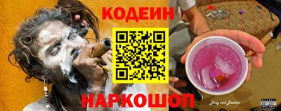 гидра Абинск