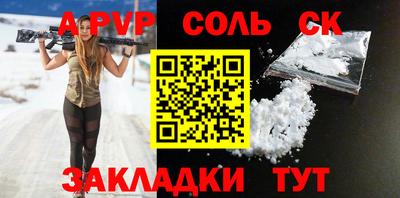 мет Азнакаево