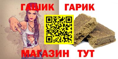 мет Азнакаево