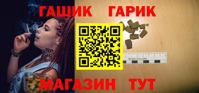 гидра Абинск