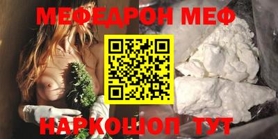 гидра Абинск