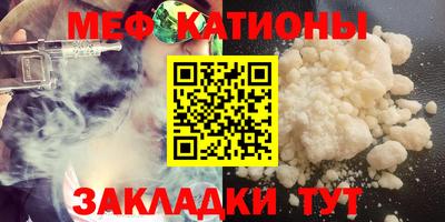 гидра Абинск
