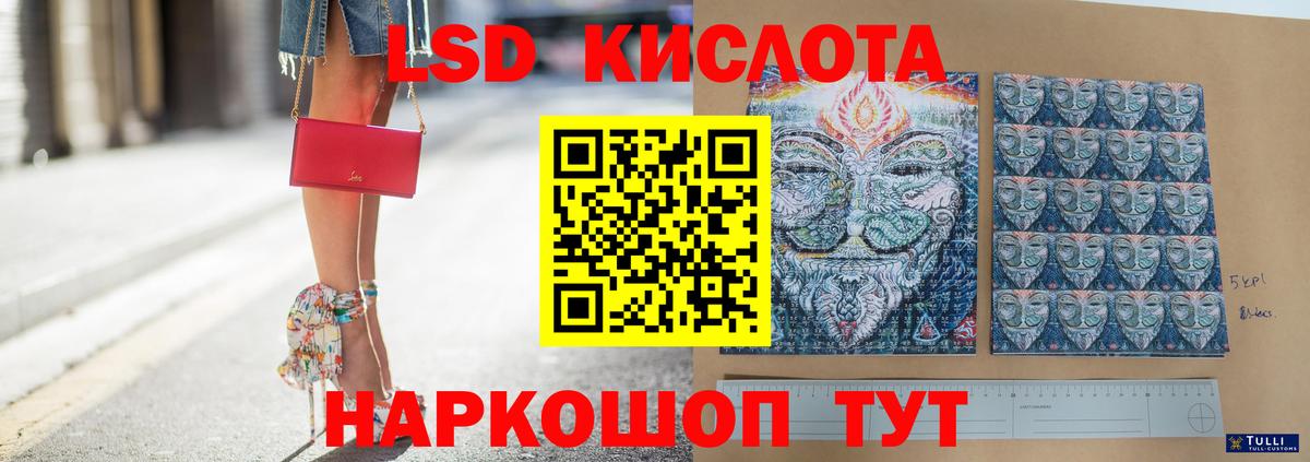 mega   Лсд 25 экстази кислота  Алексеевка  Вход с VPN  LSD-25 экстази кислота 