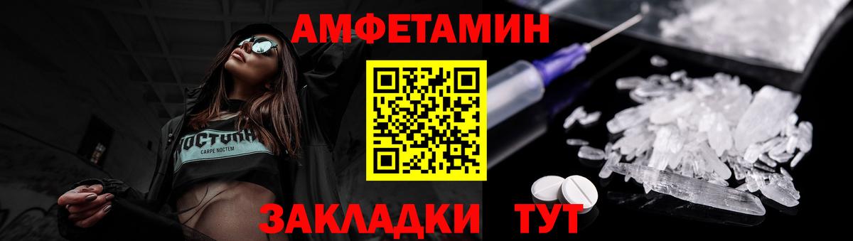 Метамфетамин  Метамфетамин Methamphetamine  Вход с VPN  Алексеевка 