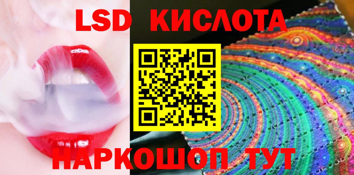 Наркотические марки  Вход с VPN  Алексеевка  Марки N-bome 1500мкг 