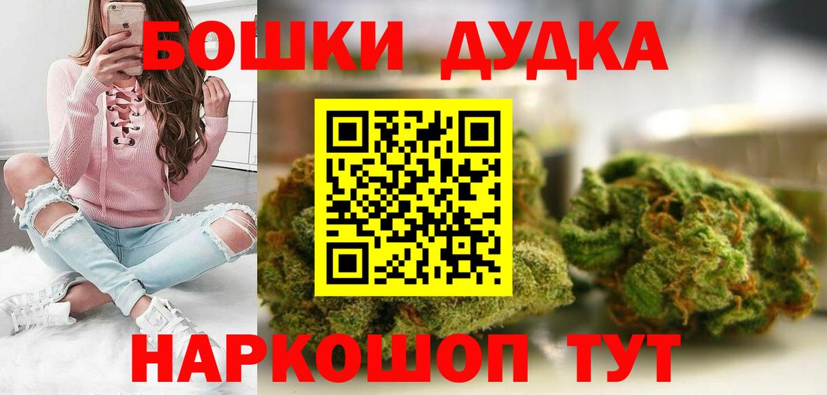 Марихуана White Widow Алексеевка