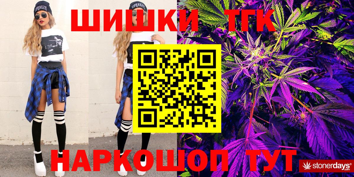 Алексеевка  МАРИХУАНА Ganja  Вход с VPN  Бошки Шишки White Widow  Марихуана марихуана  Канабис тримм 